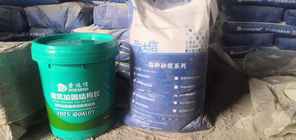 丙乳砂浆施工工艺