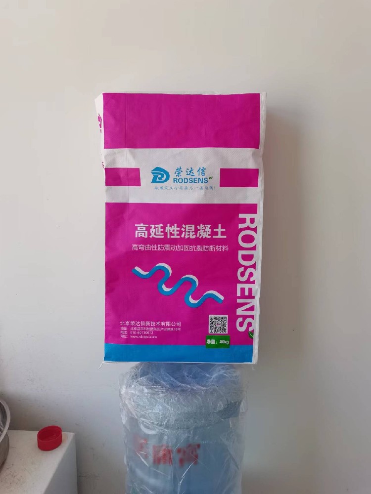 高延性混凝土的应用及指标性能